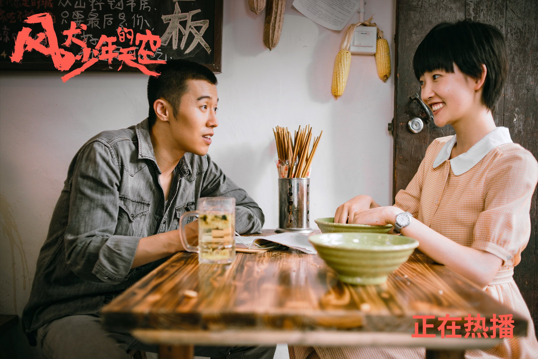 《电竞“黑马”战队崛起：逆境中的华丽转身》，电竞战队slogan