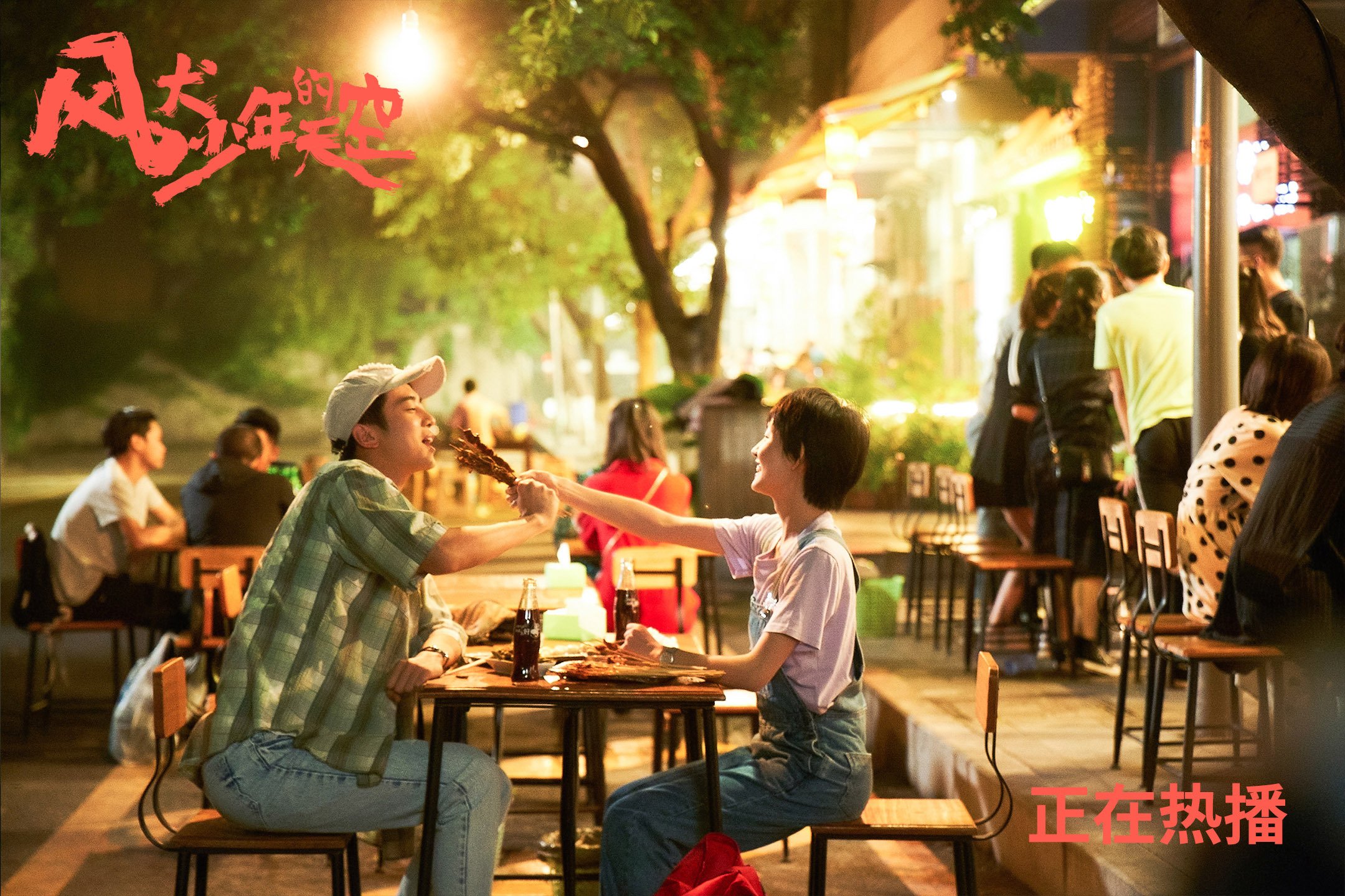 哈登迎来挑战中超联赛，哈登的比赛